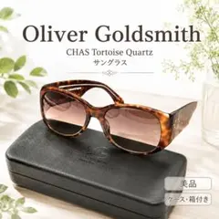 非売品 Goldman Sachsのロゴ入りカップ - メルカリ