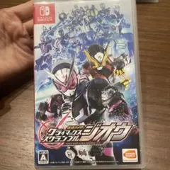 KAZU様専用   仮面ライダー クライマックススクランブルジオウ