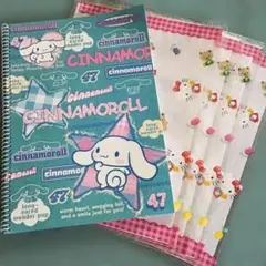 サンリオ レトロ キャラクターグッズ