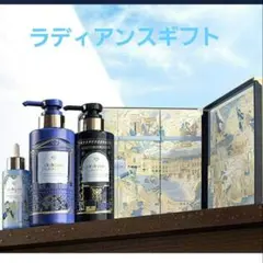 【新品未使用】クレドポーボーテ 2025年ラディアンスギフトBLUE BLACK