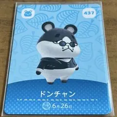 どうぶつの森 amiiboカード ドンチャン
