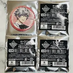 即購入可 黒崎蘭丸 タブナイ 缶バッジ 4個セット
