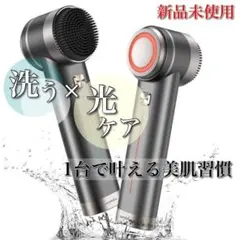 2025年最新】エステ 機器の人気アイテム - メルカリ