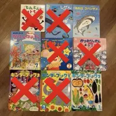 あいこ様 リクエスト 2点 まとめ商品