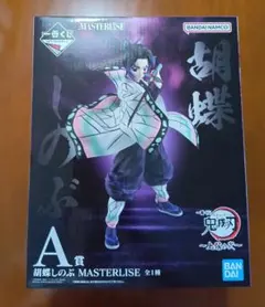一番くじ 鬼滅の刃 ～上弦の弐～ A賞 胡蝶しのぶ MASTERLISE - メルカリ