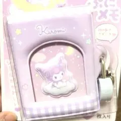 Item thumbnail for item 885f1897-01ca-4c03-a1aa-a95c65806a26