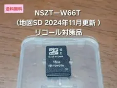 2026年最新】トヨタ純正ナビ sdカード 2024の人気アイテム - メルカリ