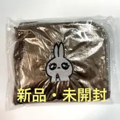 【最終値下げ】【新品・未使用】うさぎたんオリジナル　収納ポーチ付きエコバッグ