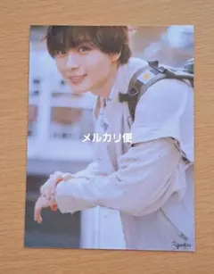 Myojo 　切り抜き　2024.11　通常版　なにわ男子　大西流星　カード