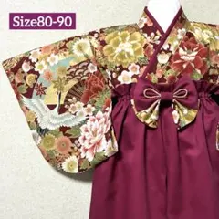 七五三7歳安心フルセット❤️黒地桜菊✨新品袋帯✨草履バック長襦袢
