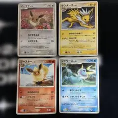 イーブイ　サンダース　シャワーズ　ブースター★ 拡張パック 夜明けの疾走 DP4