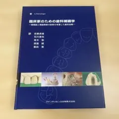 Item thumbnail for item 32166aeb-0e9b-41df-beb6-439f4a35c5be