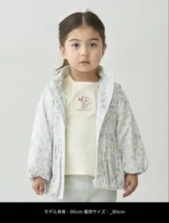 petit main 花柄ジャケット 90cm