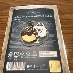 TSUKIKOKO様 リクエスト 2点 まとめ商品