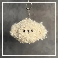 トイプードル　マルチーズ　キーホルダー　いぬ　あみぐるみ　編み物　ぬいぐるみ