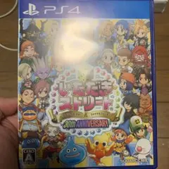 いただきストリート ドラゴンクエスト&ファイナルファンタジー 30th ANN…