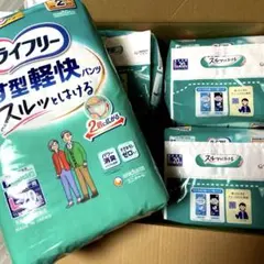 エコメルカリ便限定】ライフリー うす型軽快パンツ Sサイズ 尿漏れ