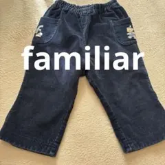 familiar ネイビーコーディロイズボン　80センチ