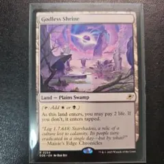英語版 MTG FF ルーファウス神羅 【拡張Foil】 サンプルパック - メルカリ
