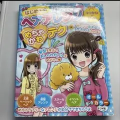 Item thumbnail for item 7115f937-ff88-4ea3-9a1e-494d76bbb145