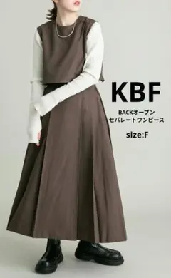 KBF ケービーエフ セパレートワンピース セットアップ ブラウン F