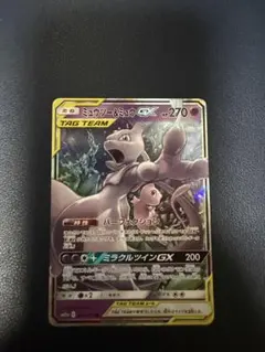 ミュウツー&ミュウGX ミュウツーの逆襲 ジャンボカード - メルカリ
