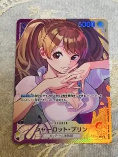 ワンピースカード 二つの伝説 シャーロット・プリン リーダーパラレル