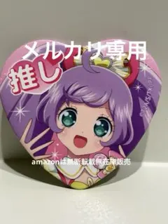 2026年最新】プリパラ 缶バッジ らぁらの人気アイテム - メルカリ