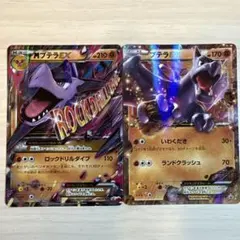 Mプテラex プテラexのサムネイル