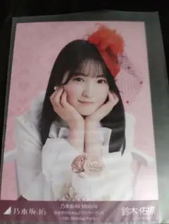 乃木坂46 矢田萌華 チャンスメール当選品 限定生写真 - メルカリ