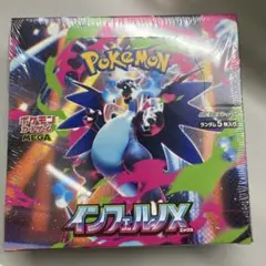 メガブレイブ メガインフォニア インフェルノX - メルカリ