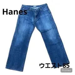 Hanes ストレートデニム 青