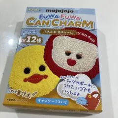 【新品未開封】mojojojo FUWA FUWA CAN CHARM