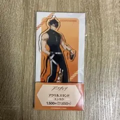 ファミマ アークナイツ アクリルスタンド エンカク