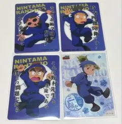 忍たま乱太郎 郎能勢久作 時友四郎兵衛 羽丹羽石人 池田三郎次 クリアカード