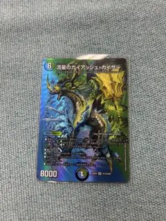 デュエルマスターズ 流星のガイアッシュ・カイザー 25EX2 13/50 - メルカリ