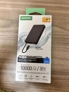 ELECOM モバイルバッテリー DE-C84-10000BKのサムネイル