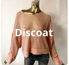 ☘️T18☘️Discoat モヘアライクスカシプルオーバー