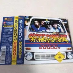 SPACE COMBINE 20000cc CD 邦楽