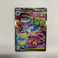 2026年最新】フシギバナex sarの人気アイテム - メルカリ