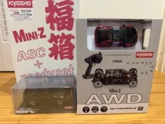 Kyosho Mini Z AWD Readyset 福箱　福袋のサムネイル