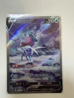 2026年最新】スイクンの人気アイテム - メルカリ