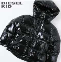 ☆美品☆DIESEL ディーゼル　キッズ黒 ダウンコート フード付き　130