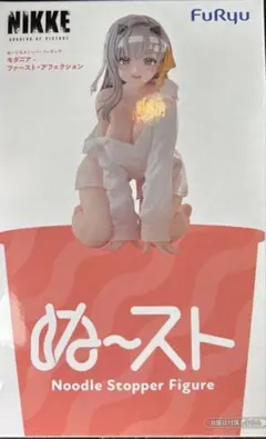 □中身のみ　勝利の女神 NIKKE ぬーどるストッパーフィギュア モダニアのサムネイル