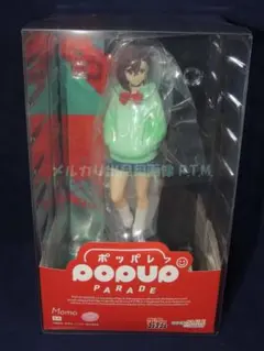 Item thumbnail for item a2e0c0f7-f13e-48ff-a72d-e8a3cec6c5cb