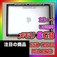 8GB MacBook Air 13インチ Mid 2013 A1466ジャンク