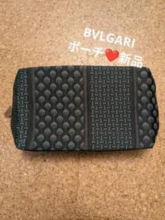 BVLGARI　ブルガリ　ポーチ　小物入れ　ノベルティ　新品