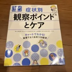 Item thumbnail for item 1ed3d10b-e926-44b5-b3ac-14b4e7d16257