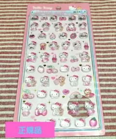 ☆ボンボンドロップシールミニ☆ハローキティ(ピンク) ☆正規品☆