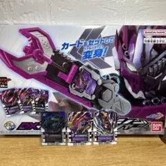 DXヴァルバラッシャー ヴァルバラド 仮面ライダーガッチャード
